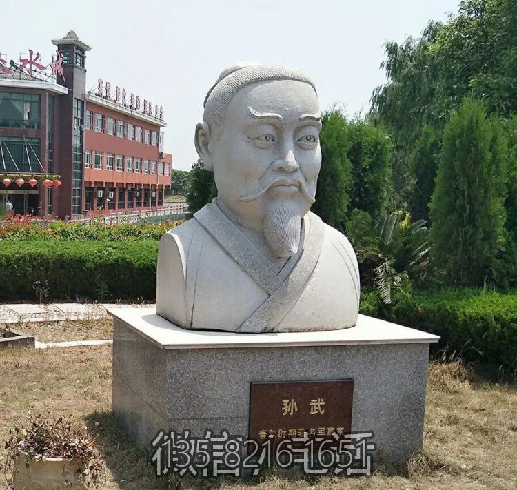 定制古代名人景觀半身像擺件大理石春秋時期著名軍事家孫武雕塑