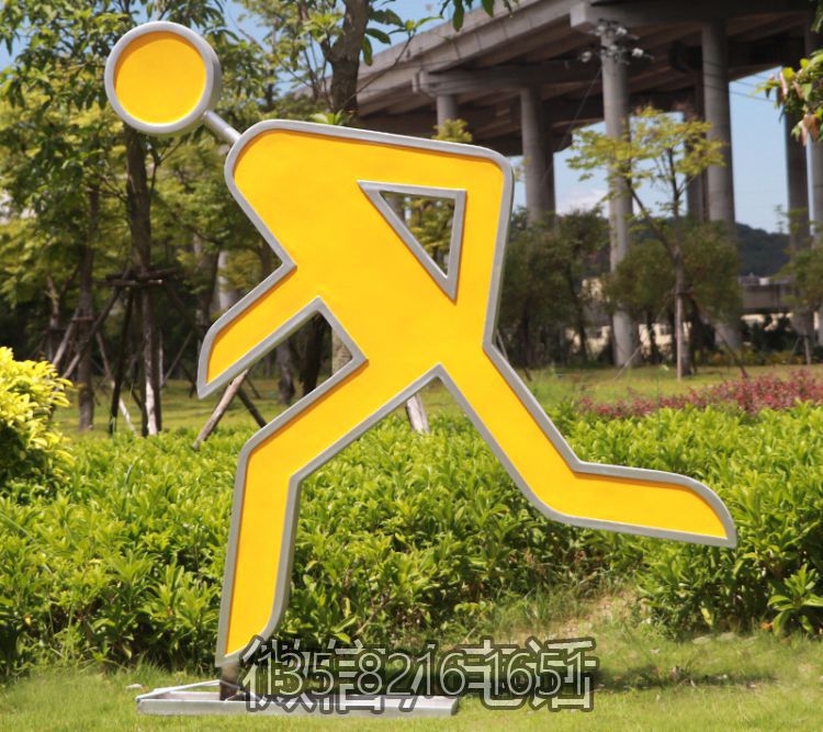 公園玻璃鋼園林景觀跑步雕塑運動戶外小品體育