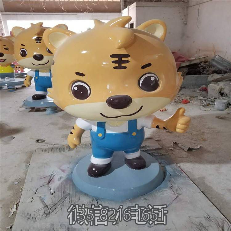 玻璃鋼卡通老虎雕塑公仔