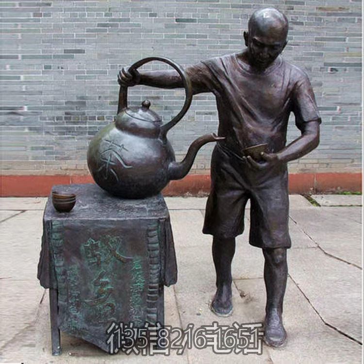純銅鑄造倒茶人物銅雕塑