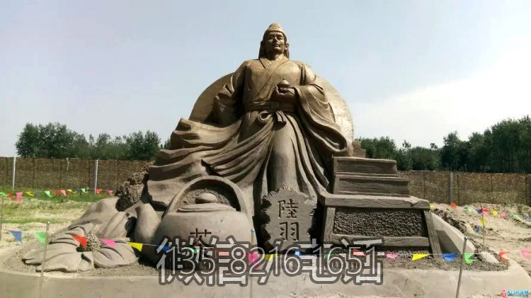 戶外大型茶圣陸羽石雕塑