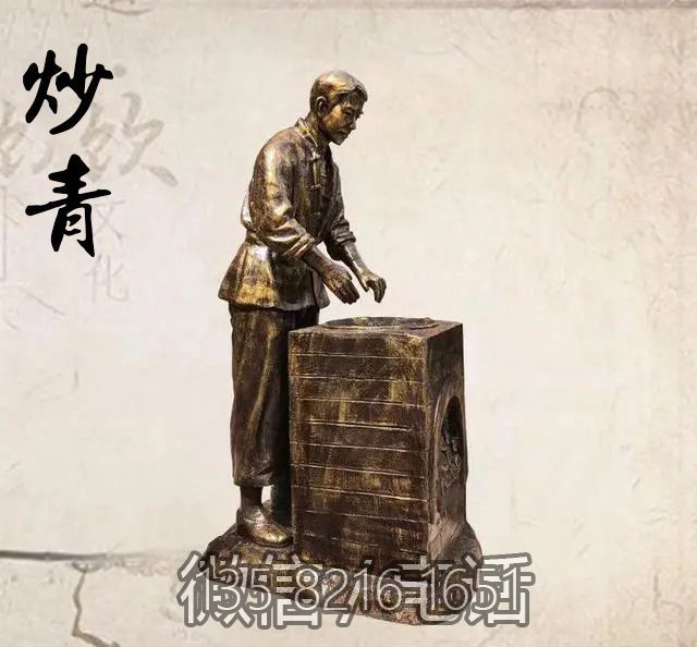 茶文化景觀玻璃鋼炒青的人物雕塑