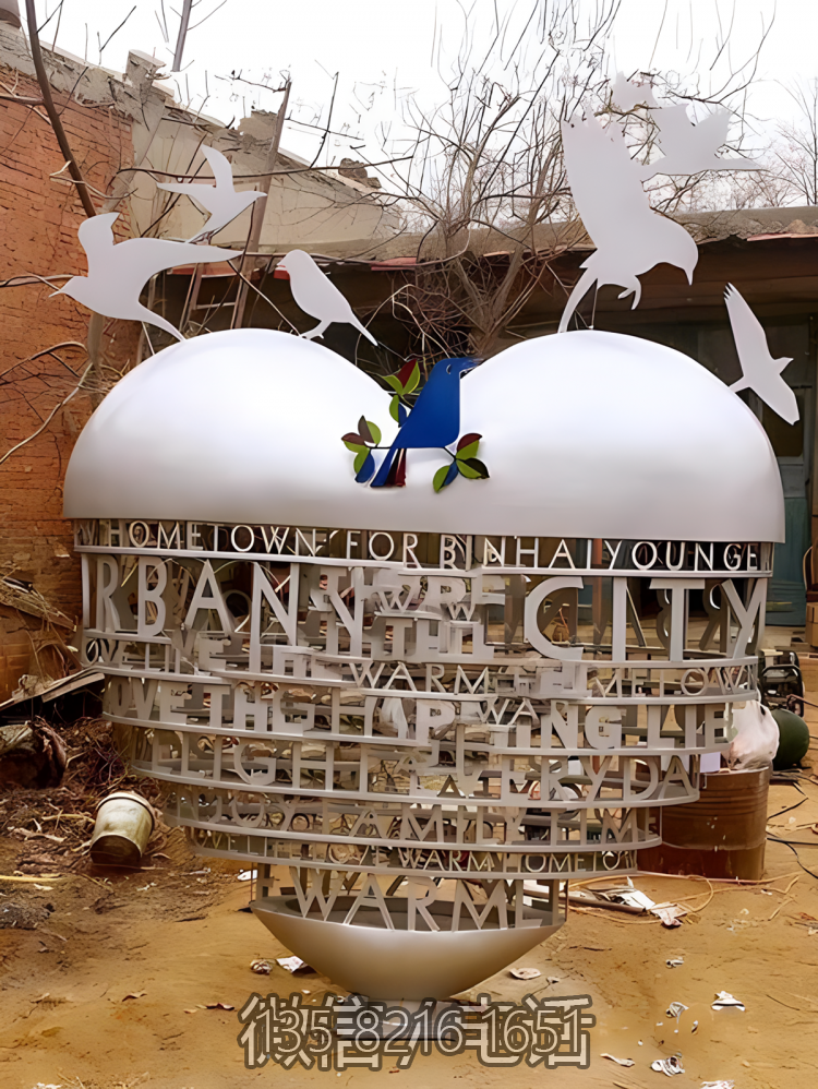 字母鏤空不銹鋼愛心雕塑