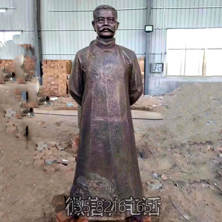 李大釗銅雕塑像