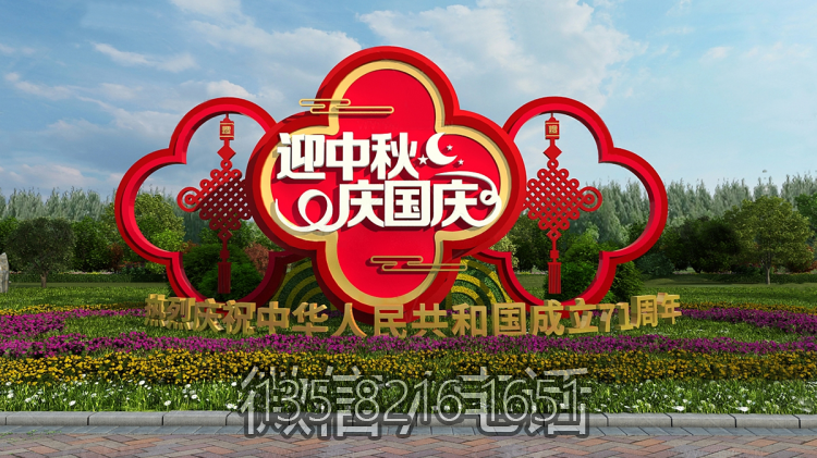 中秋國(guó)慶不銹鋼中國(guó)結(jié)造型黨建雕塑