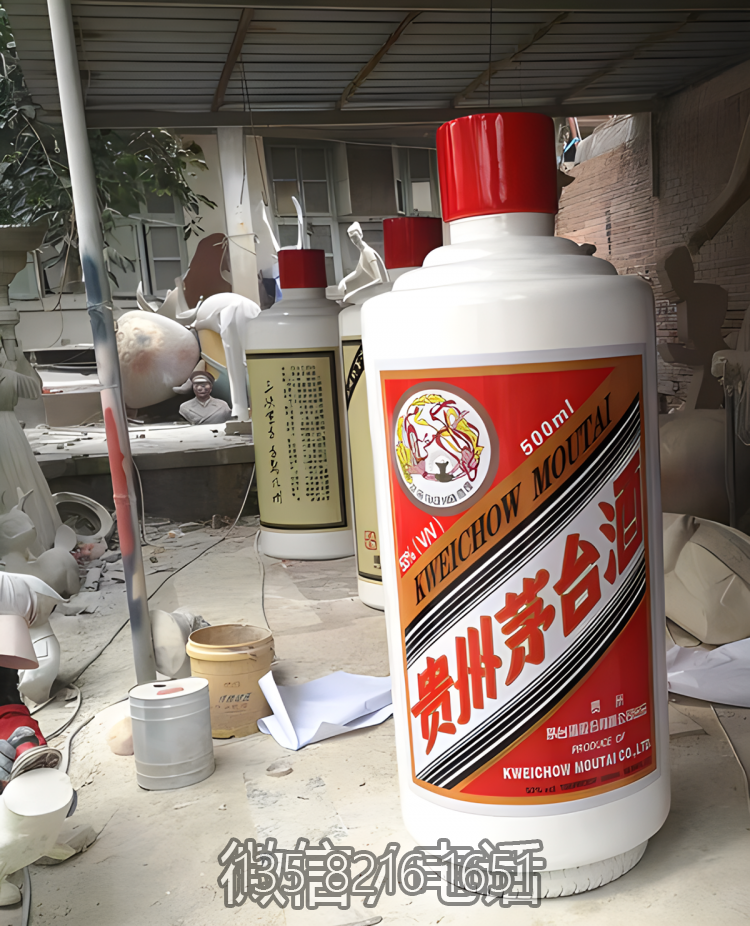 玻璃鋼仿真茅臺酒酒瓶雕塑