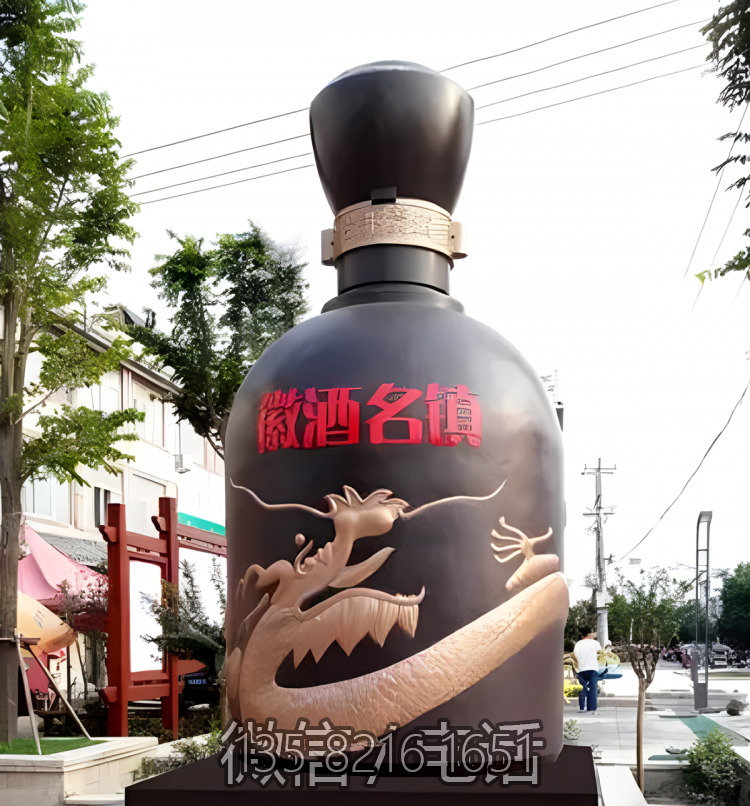 徽酒玻璃鋼仿真酒瓶子雕塑