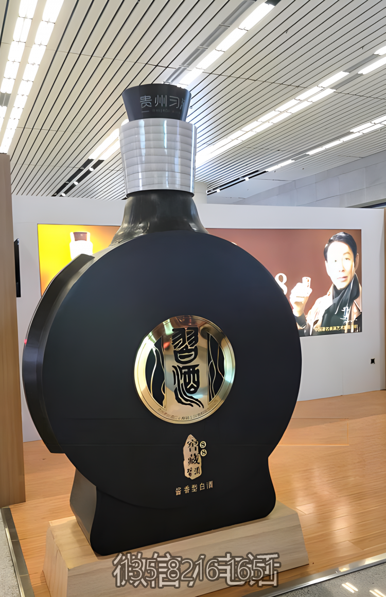 習酒玻璃鋼仿真白酒瓶子