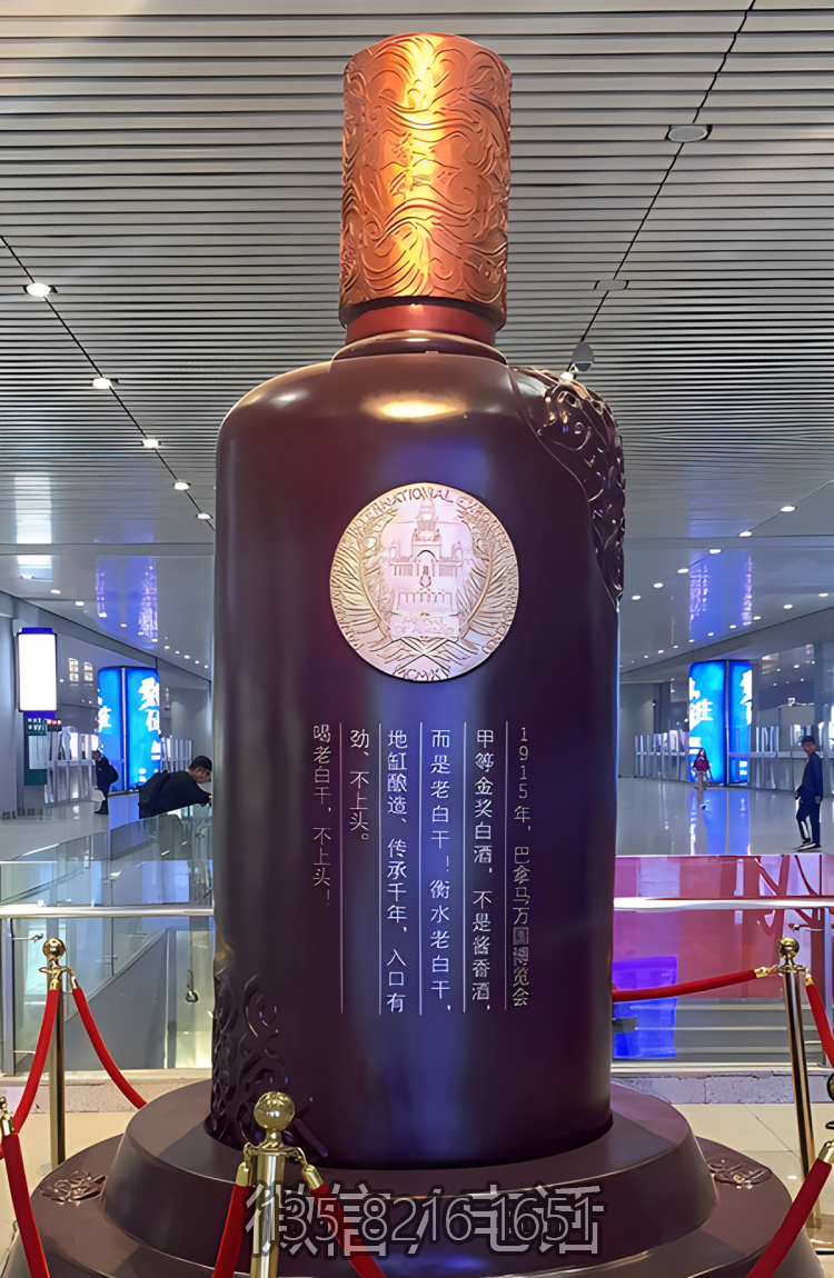 玻璃鋼仿真酒瓶，企業展廳美陳雕塑