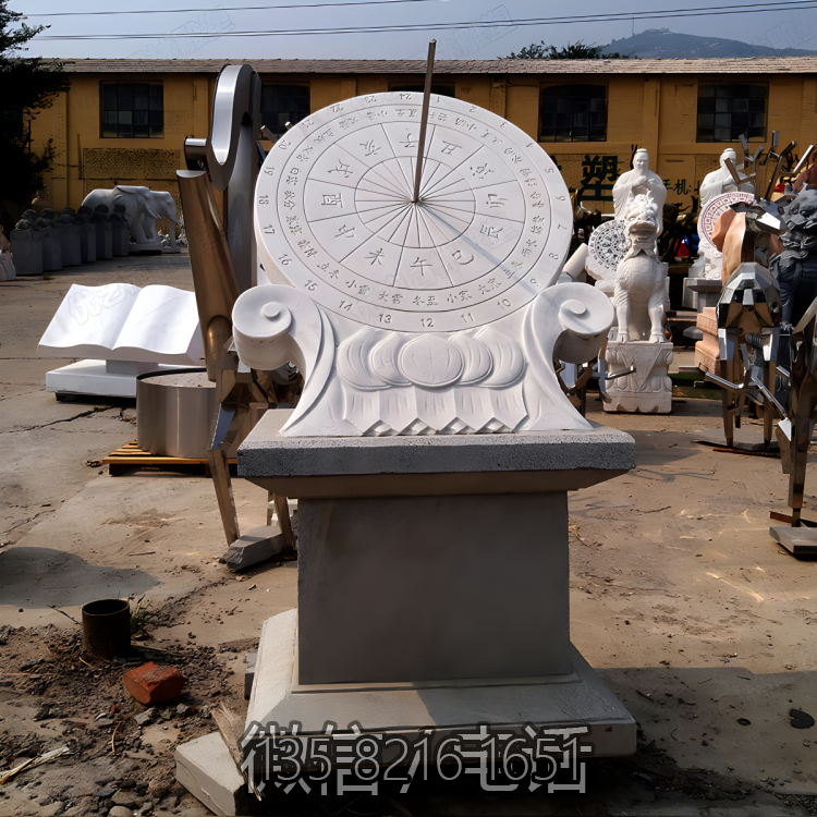 惜時石雕擺件漢白玉日晷石雕