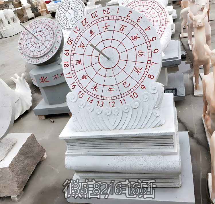 石雕日晷大理石雕塑擺件