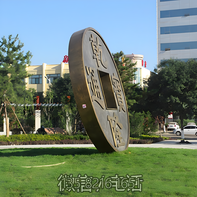 乾隆通寶大型鍛銅銅錢雕塑