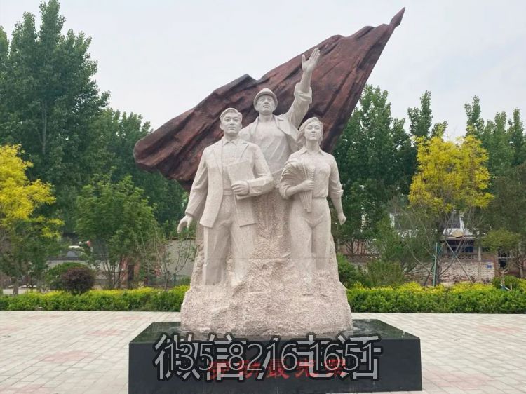 勞動(dòng)最光榮——石雕人物群景觀雕塑