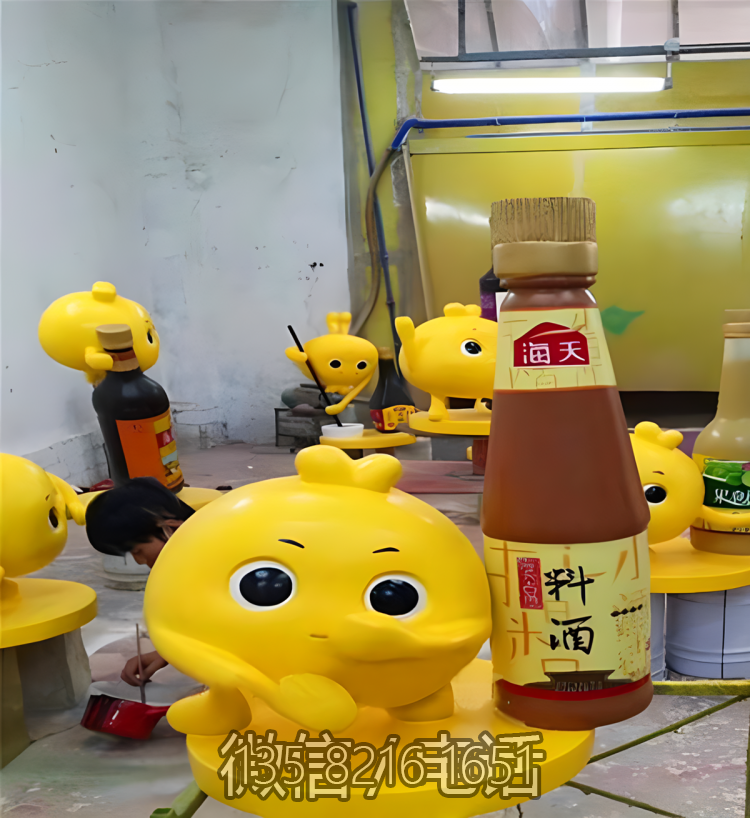 料酒瓶子、黃豆公仔