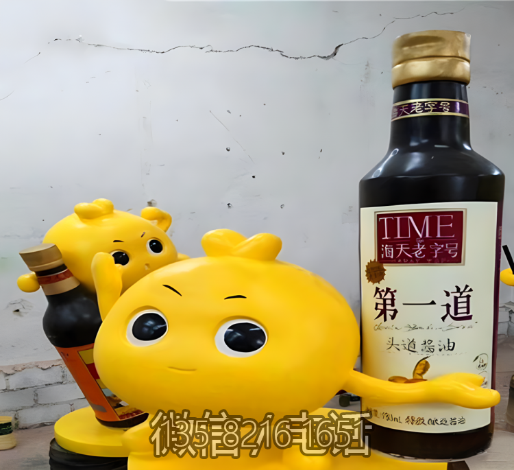 海天系列調味料瓶子