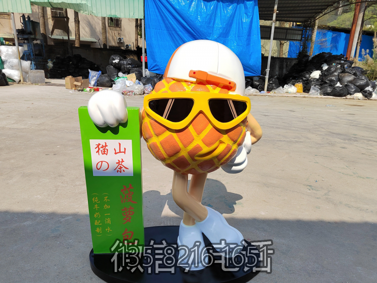 玻璃鋼卡通菠蘿公仔