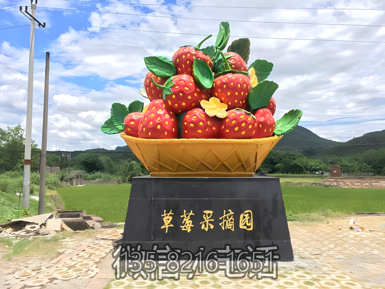 草莓采摘園玻璃鋼草莓果籃雕塑