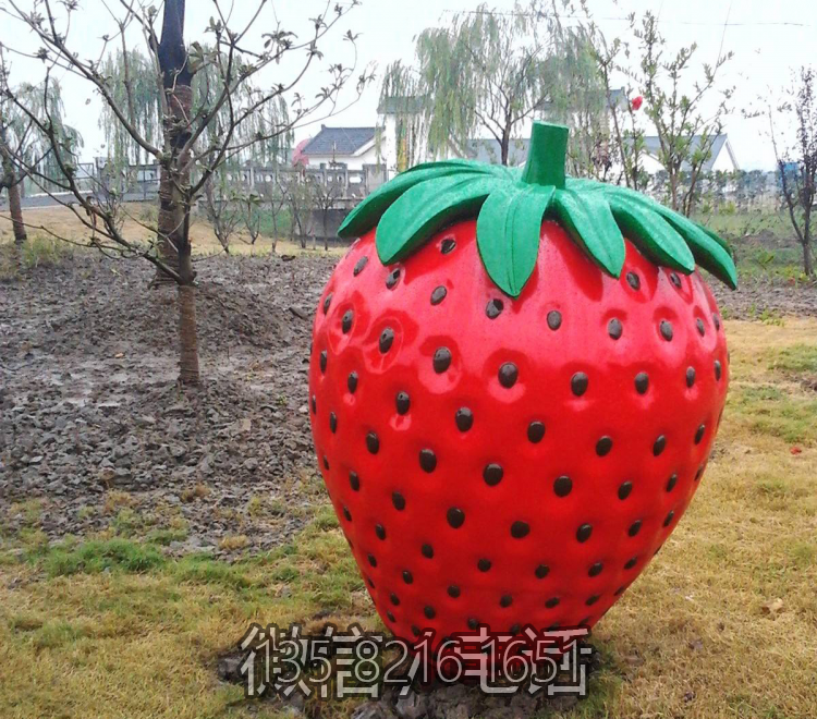 玻璃鋼仿真草莓雕塑
