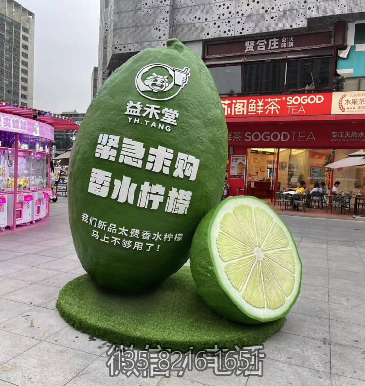 玻璃鋼仿真檸檬雕塑