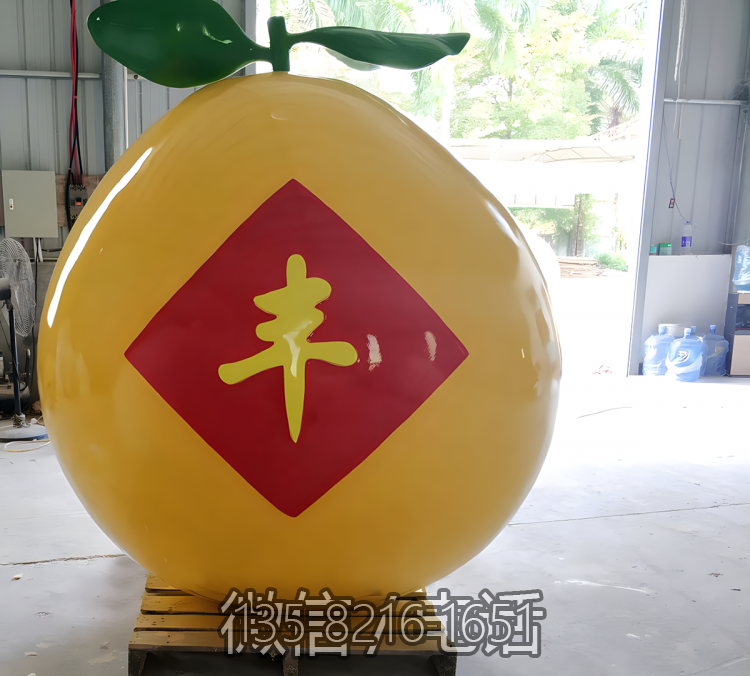玻璃鋼仿真柚子雕塑