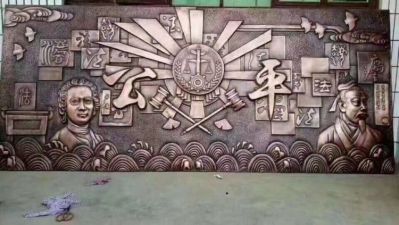 法院法制主題浮雕壁畫
