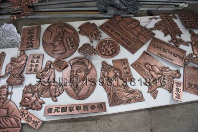 中醫主題銅浮雕