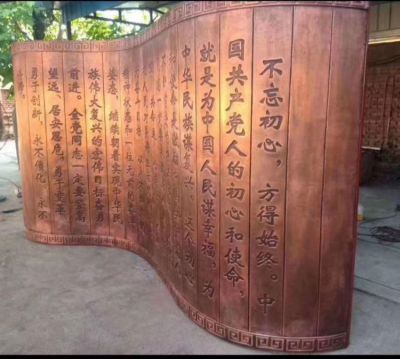 鍛銅浮雕書簡，刻字古書畫軸