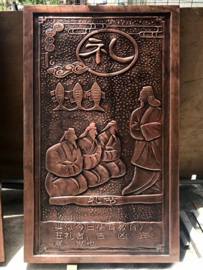 六藝紫銅浮雕之“禮”