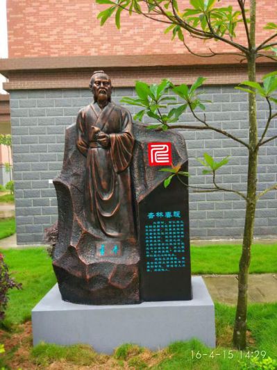 古代名人景觀玻璃鋼仿銅名醫(yī)董奉雕塑