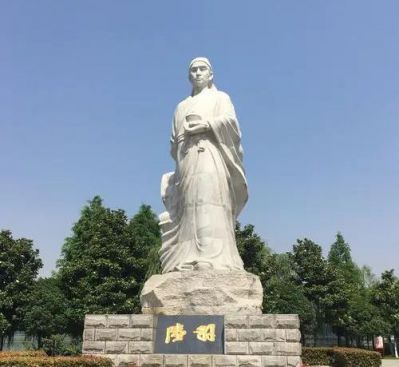 大型古代名人茶圣陸羽漢白玉石雕塑