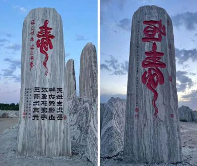 景區大型刻字地標石