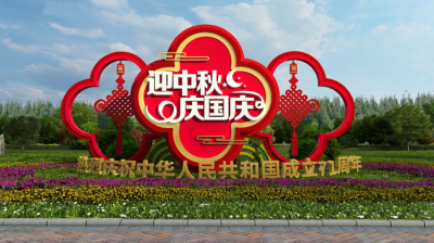 中秋國(guó)慶不銹鋼中國(guó)結(jié)造型黨建雕塑