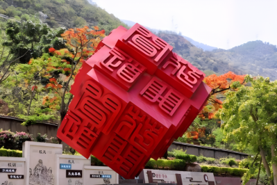 不銹鋼刻字魔方景觀雕塑