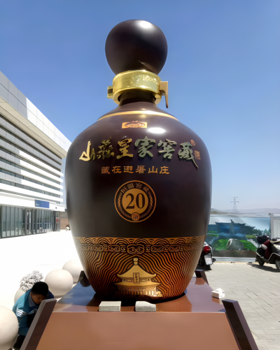 山莊皇家窖藏不銹鋼仿真酒瓶雕塑