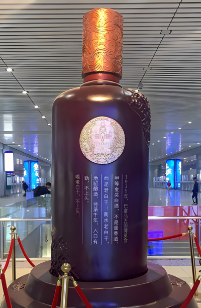 玻璃鋼仿真酒瓶，企業展廳美陳雕塑