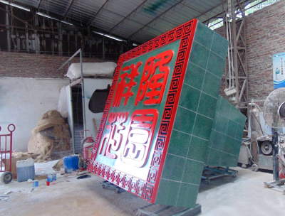 大型玻璃鋼刻字印章雕塑