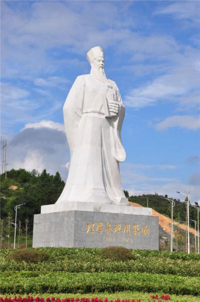 周敦頤漢白玉石雕人物像