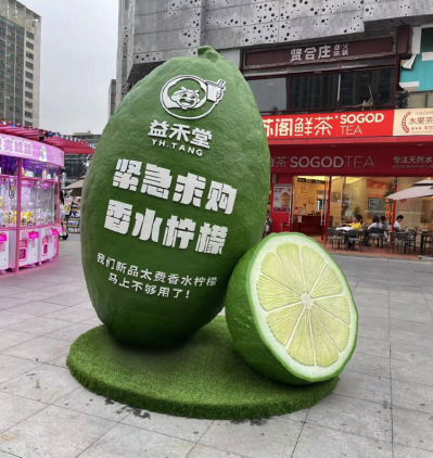 玻璃鋼仿真檸檬雕塑