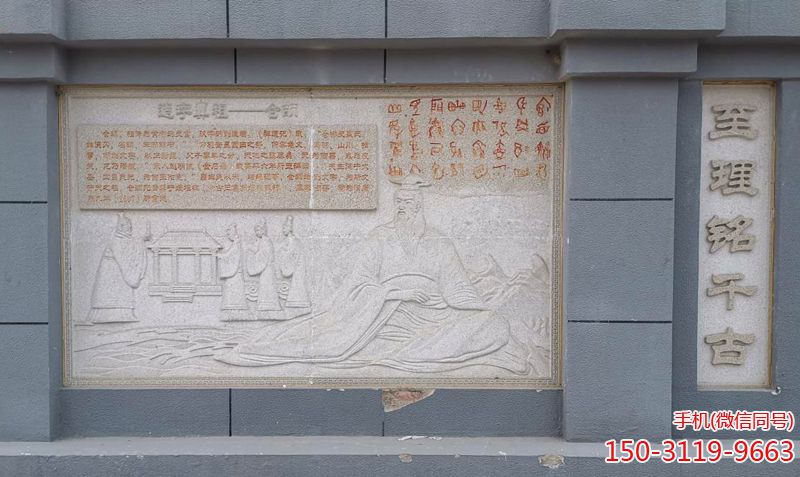 造字鼻祖——倉頡